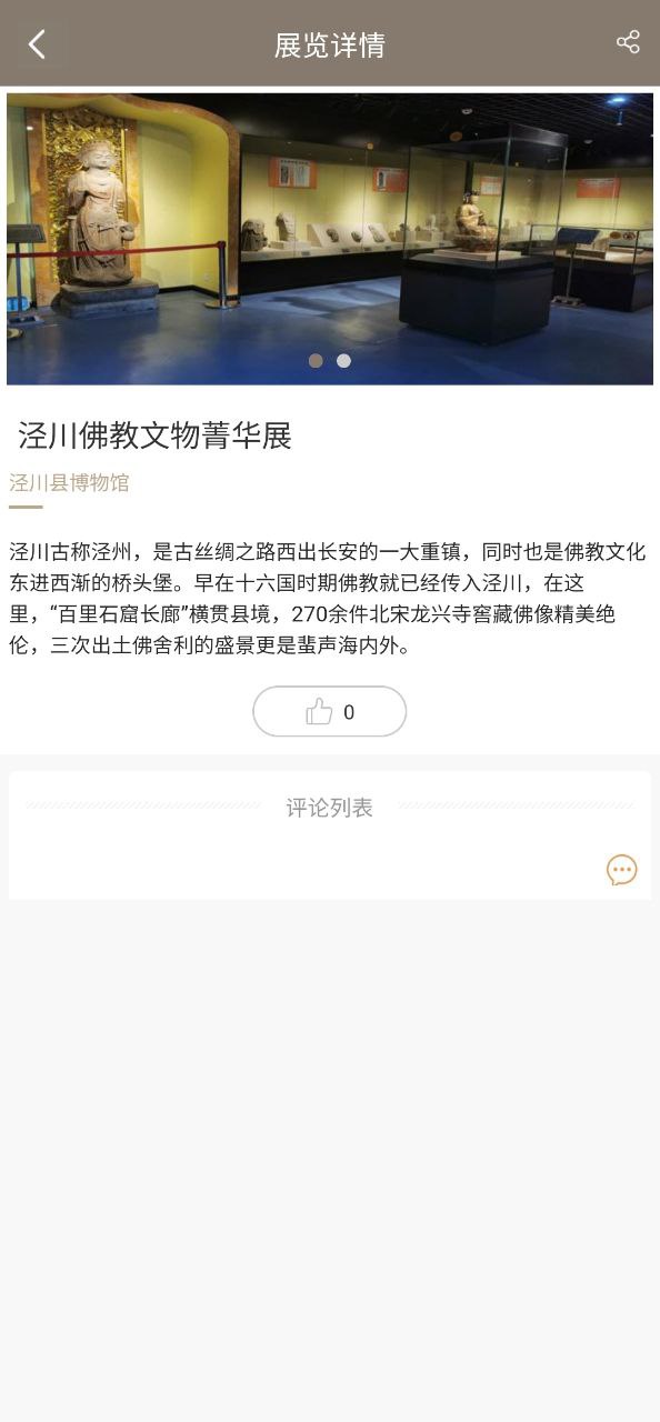 中博的課有人退款嗎