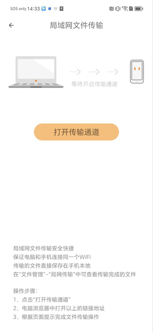 一鍵轉(zhuǎn)換pdf格式的軟件怎么用