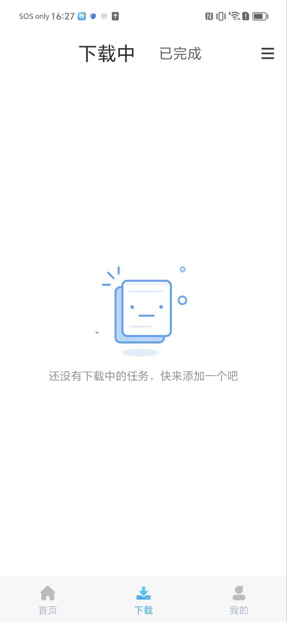 云雀網頁版怎么用
