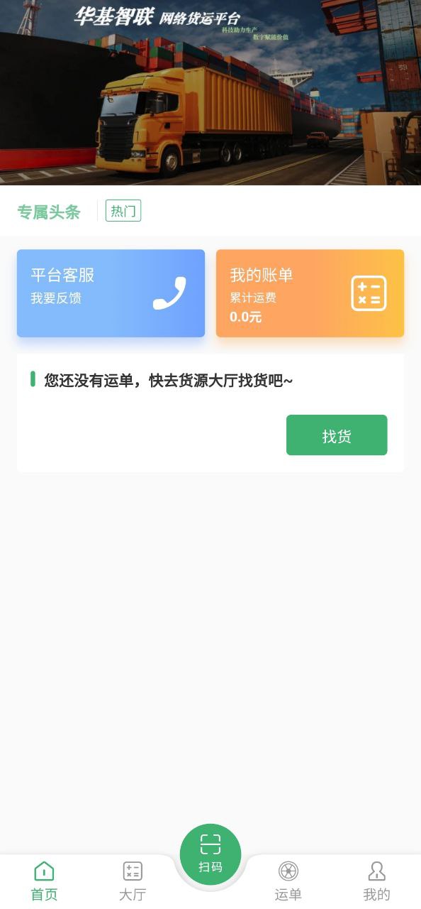 滴卡優貨是個什么公司