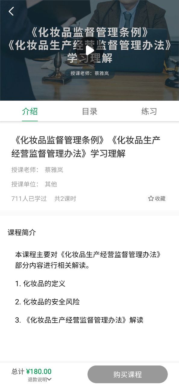 中醫藥在線屬于事實型數據庫嗎