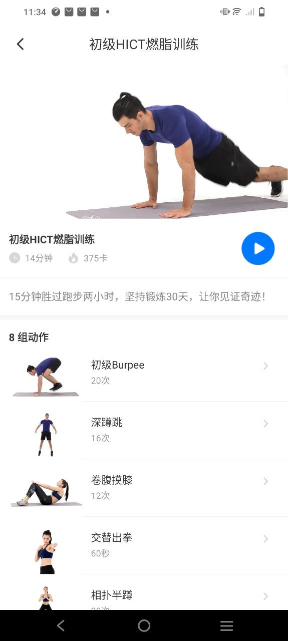 熱練吧不能用怎么用