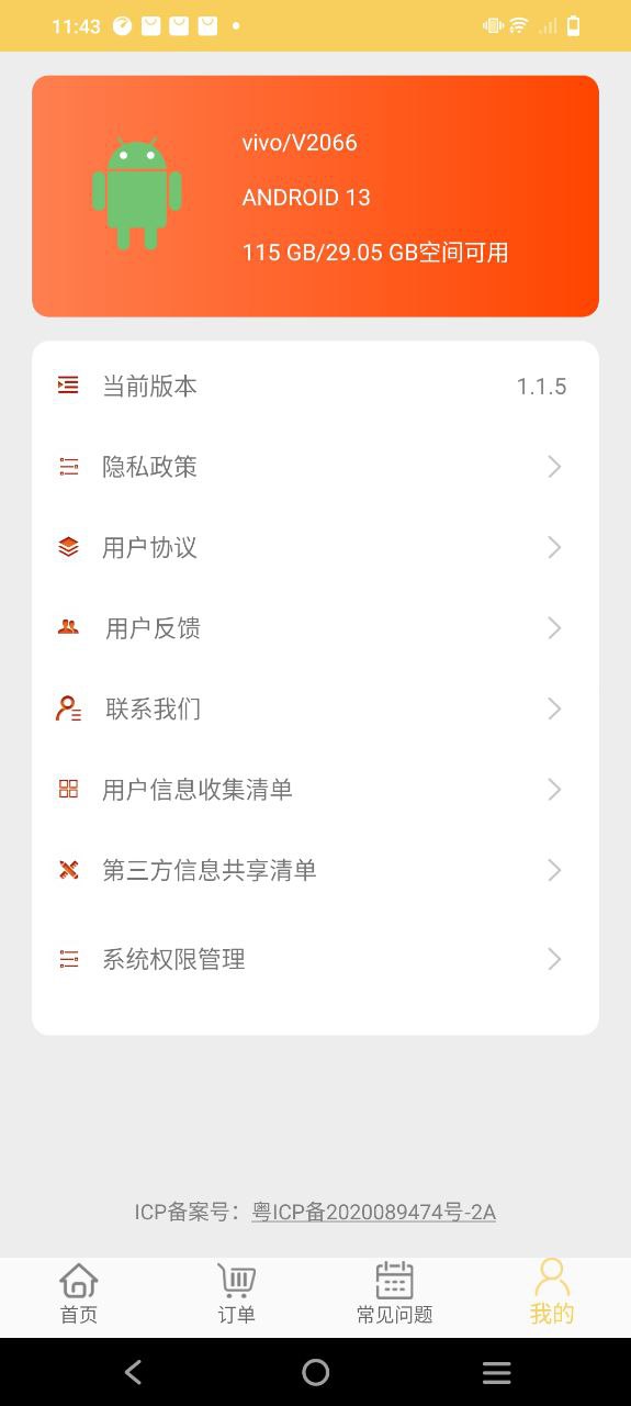 數(shù)據(jù)恢復(fù)工具有哪些