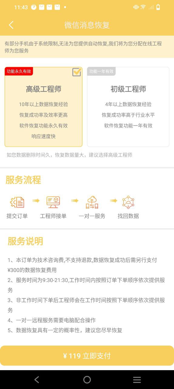數(shù)據(jù)恢復(fù)工具有哪些