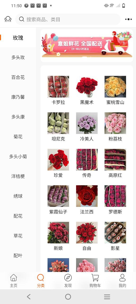 意難平什么意思