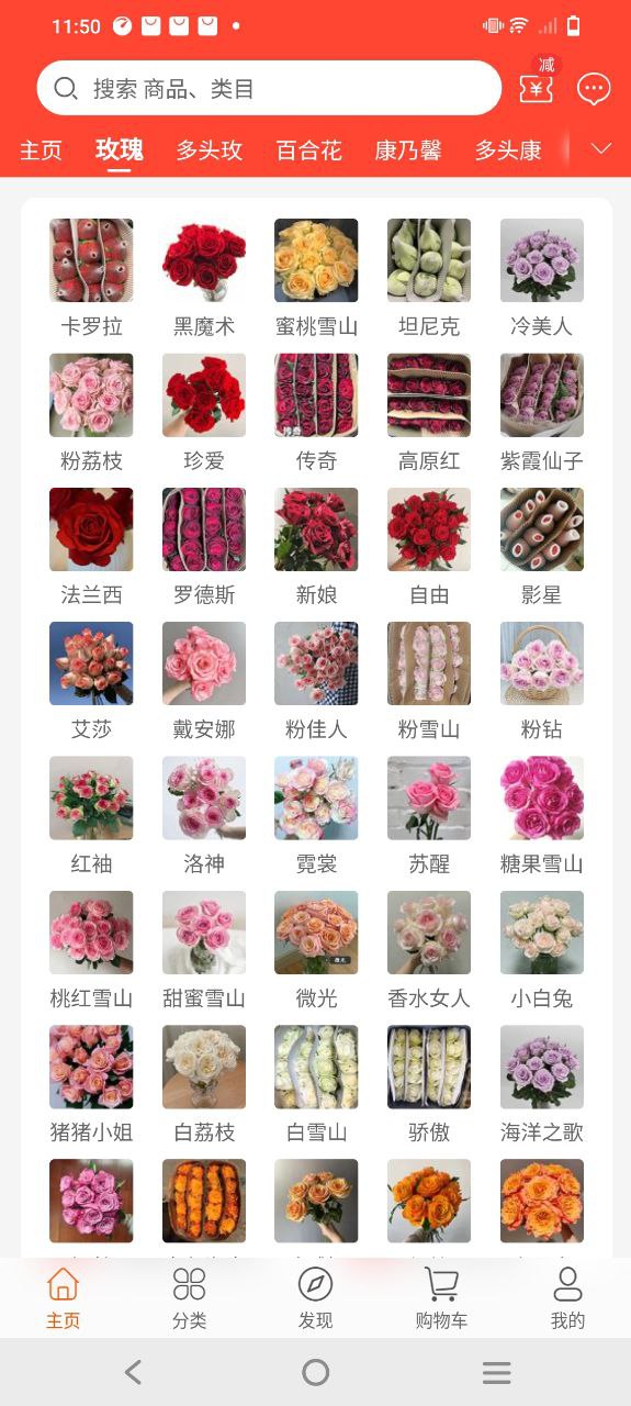 意難平什么意思