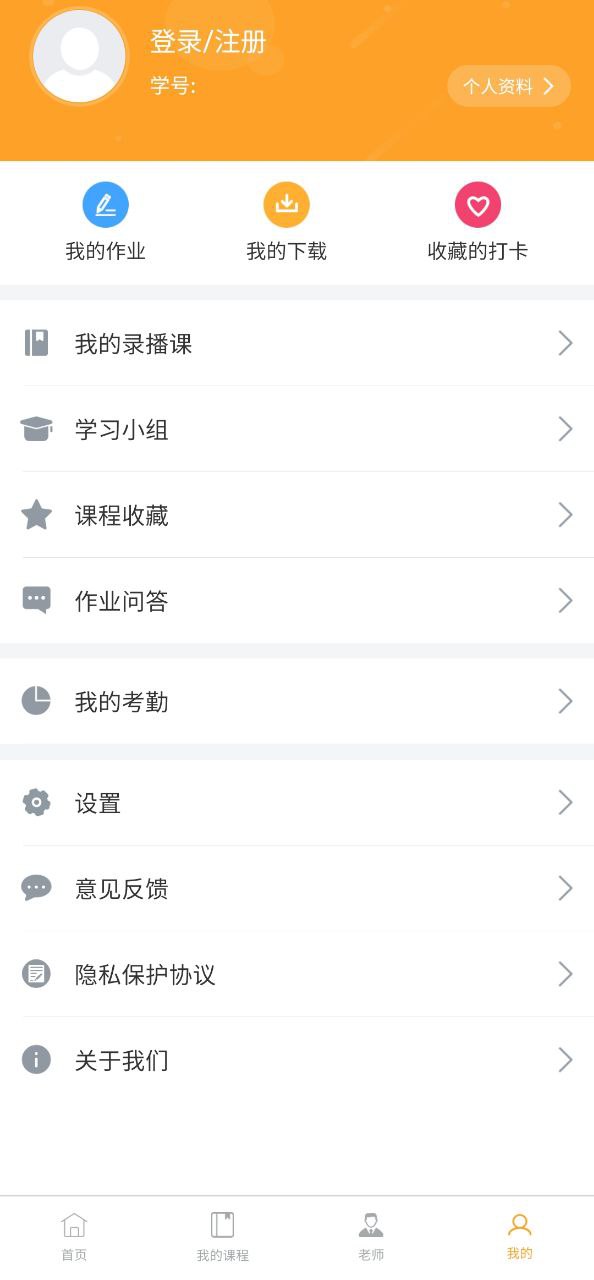 口語粉碎機180天多少錢