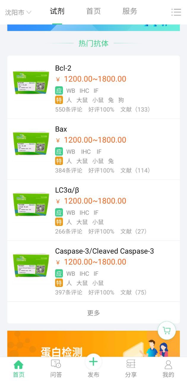 生物狗是什么意思