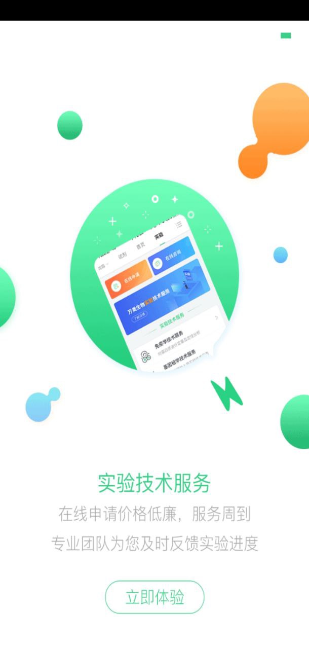 生物狗是什么意思
