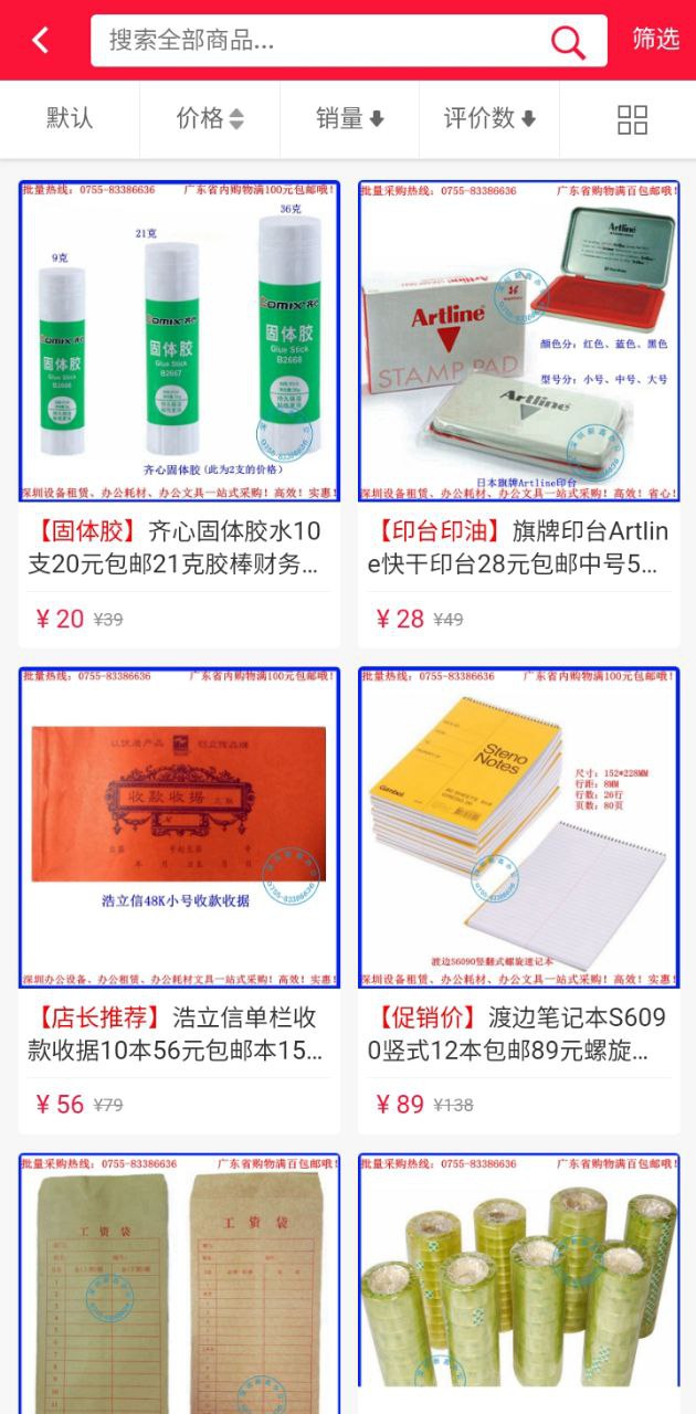 立德信是什么公司