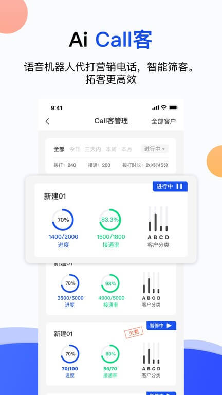 易好房經紀免費下載