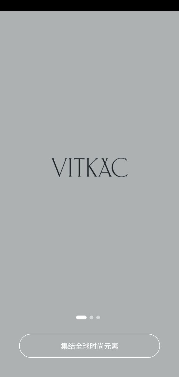 VITKAC軟件