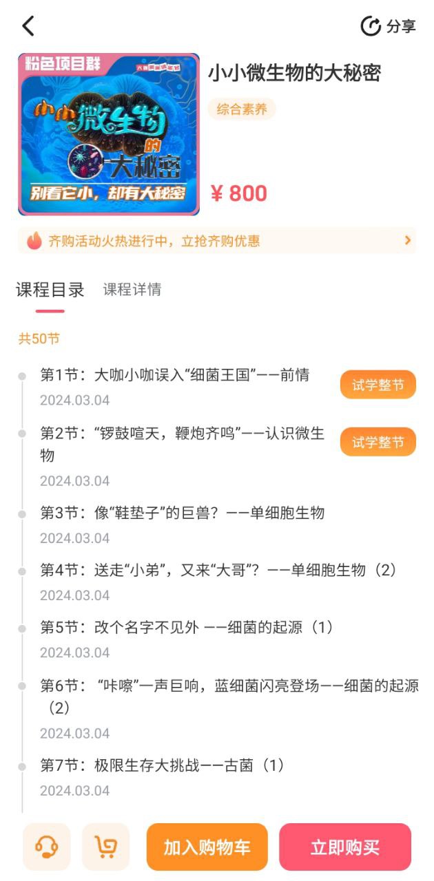 睿知點(diǎn)軟件app