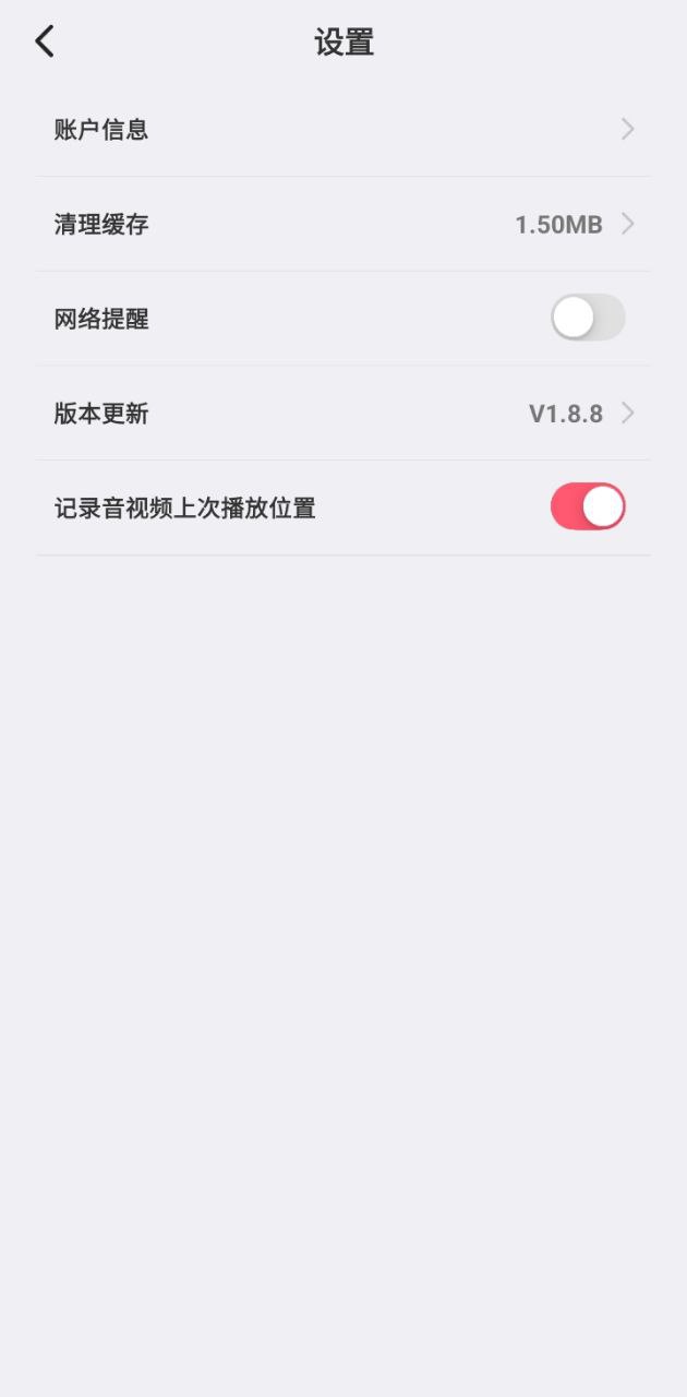 睿知點(diǎn)軟件app