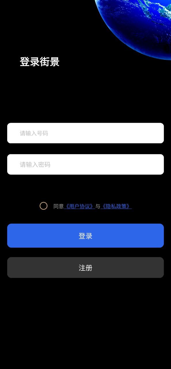 地球儀3d全景圖帶經(jīng)緯線怎么用