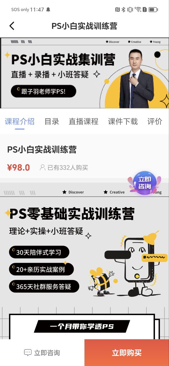 計算機(jī)一級等考寶典好用嗎