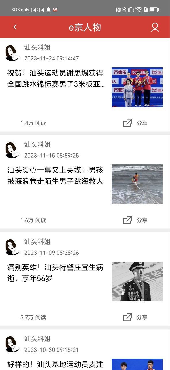 e京網(wǎng)是什么網(wǎng)站