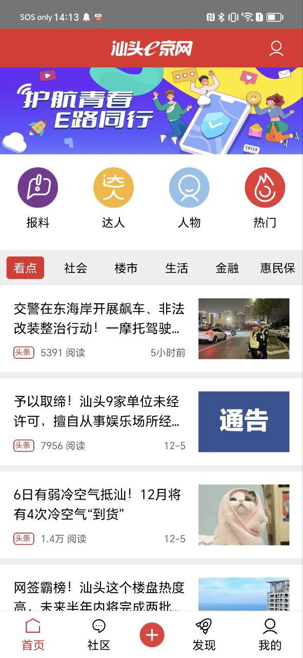 e京網(wǎng)是什么網(wǎng)站
