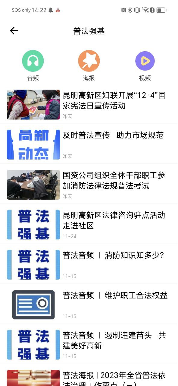昆明高新區屬于哪個區