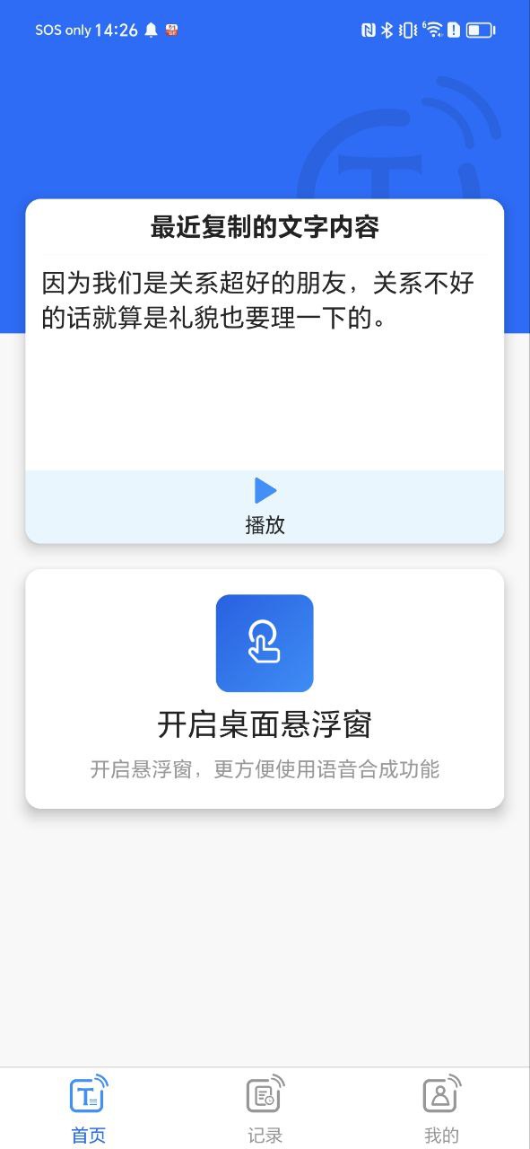 聽音識曲怎么用