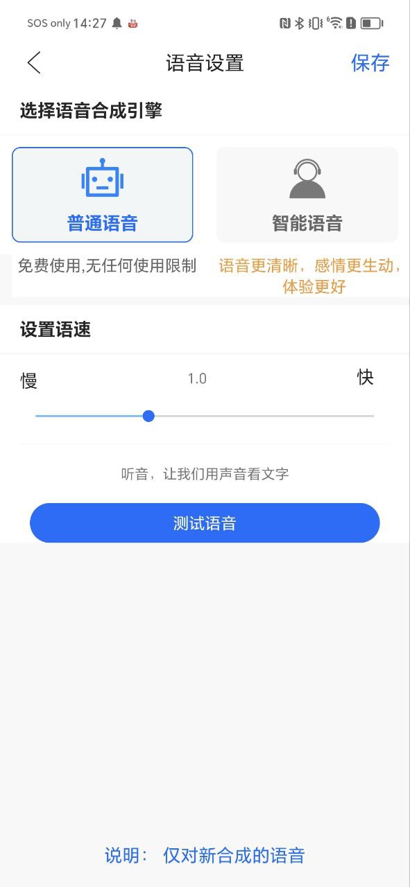 聽音識曲怎么用
