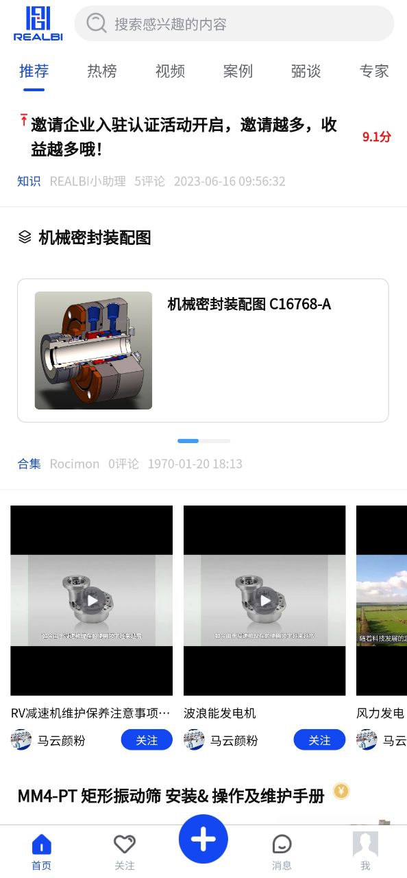 real比較級怎么寫