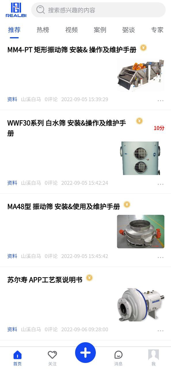 real比較級怎么寫