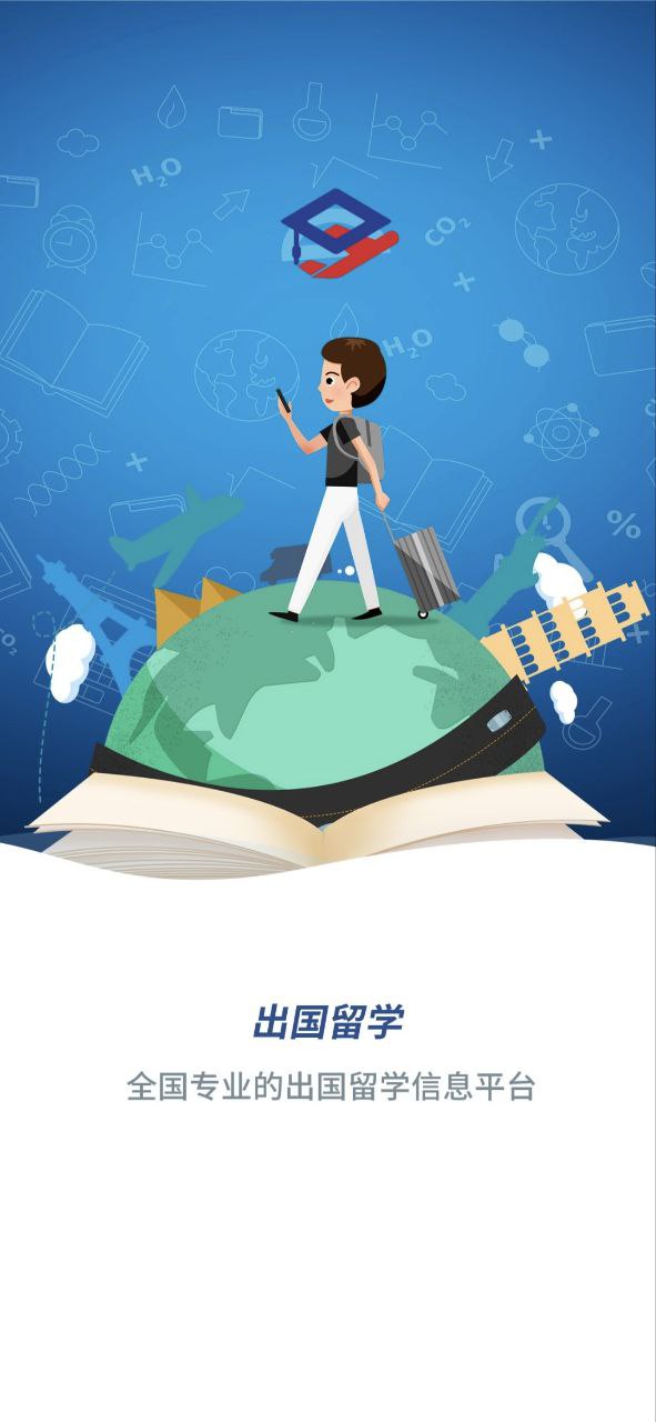 巨湘出國留學怎么樣