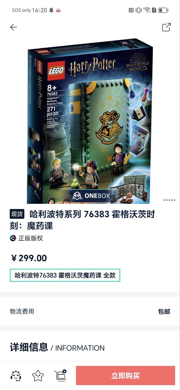 壹漫手辦怎么樣