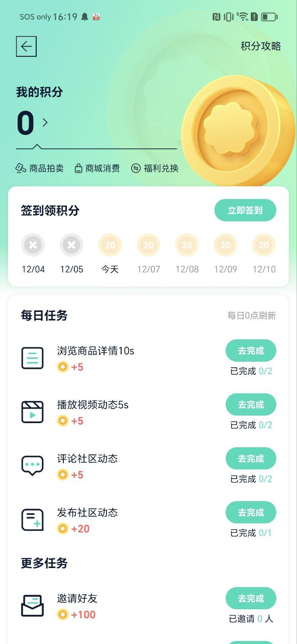 壹漫手辦怎么樣