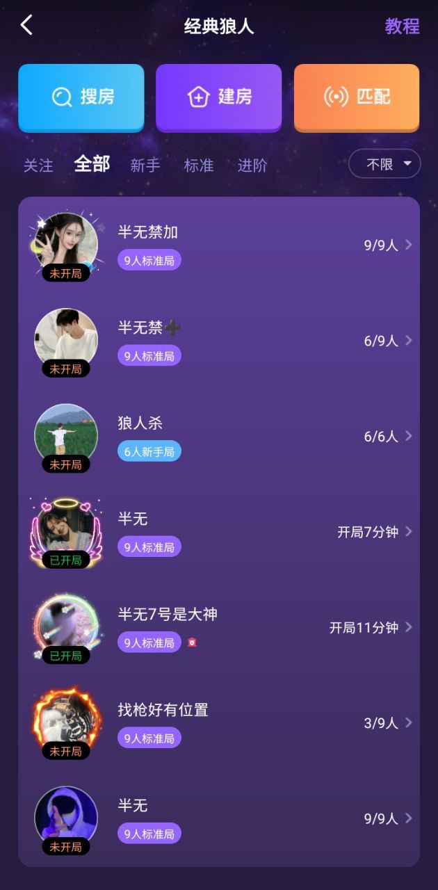 血染鐘樓怎么玩