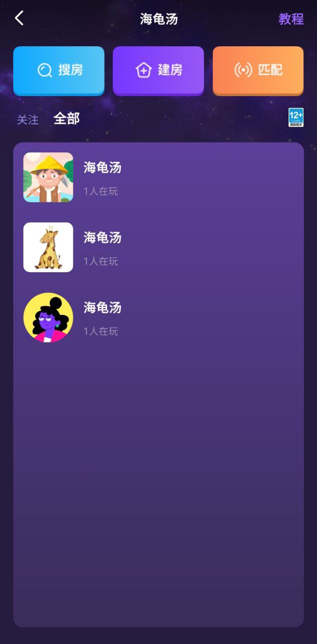 血染鐘樓怎么玩