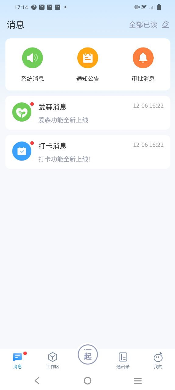 一起草cnn網頁端怎么用