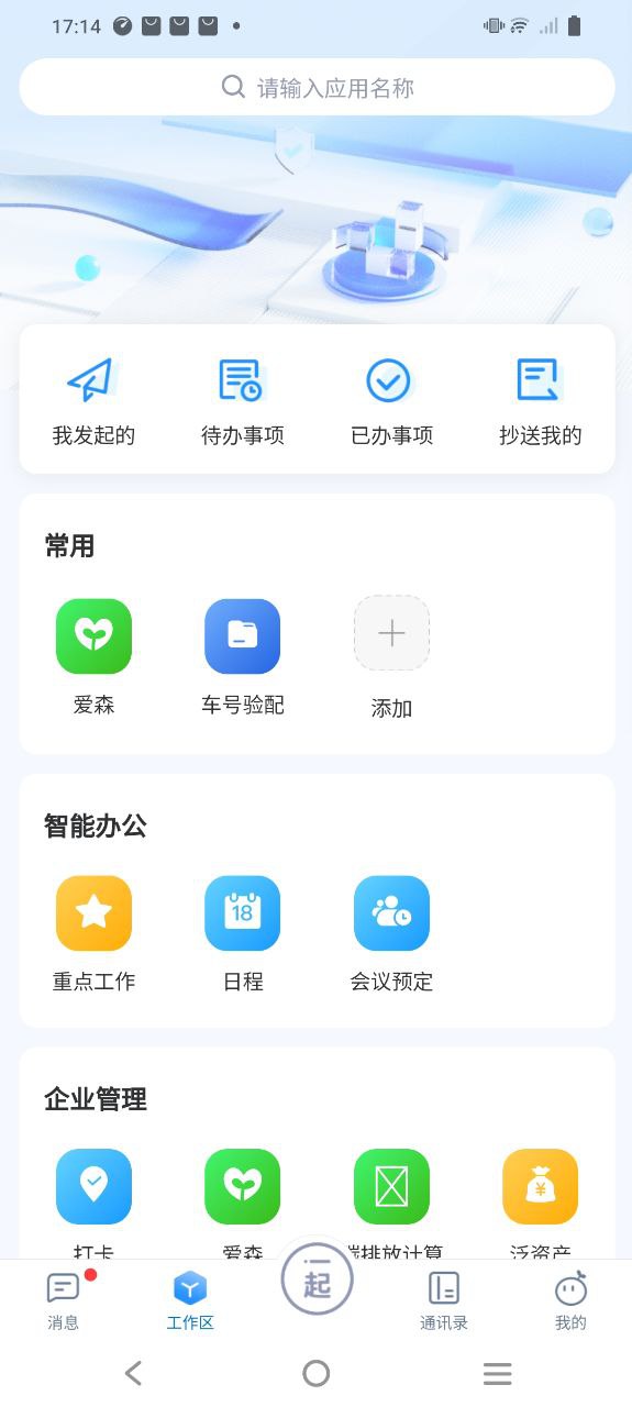 一起草cnn網頁端怎么用
