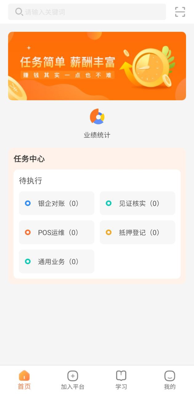 雁小俠是騙了多少人