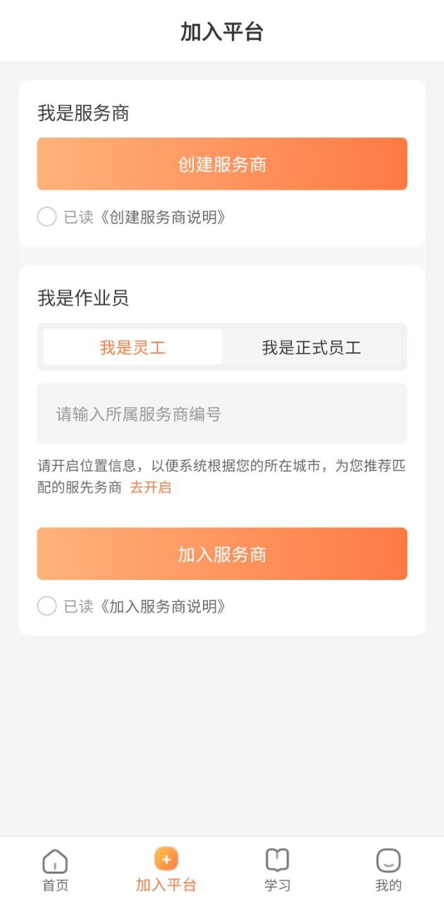 雁小俠是騙了多少人