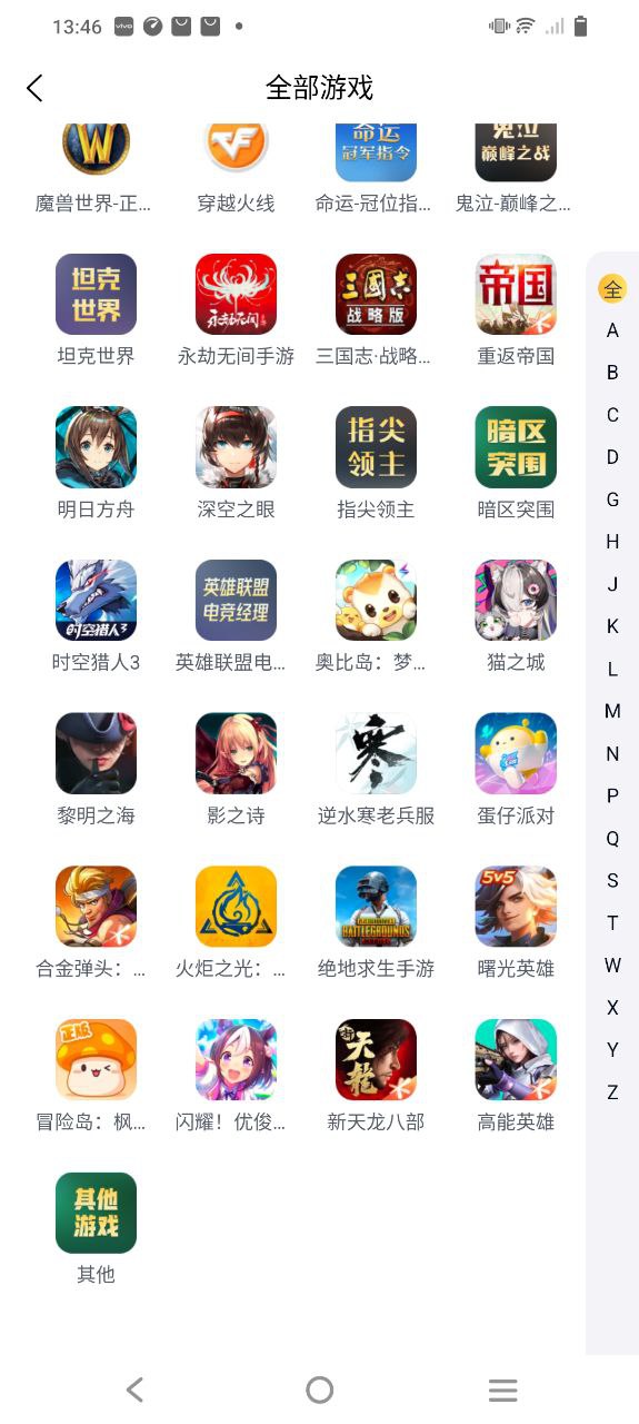 代練貓平臺可靠嗎