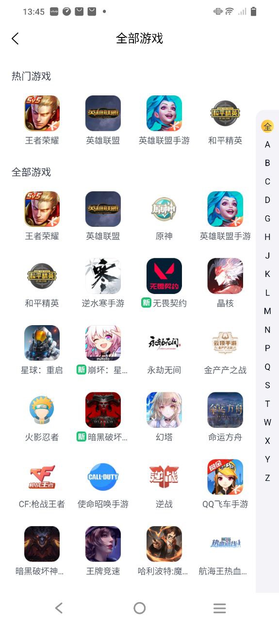 代練貓平臺可靠嗎