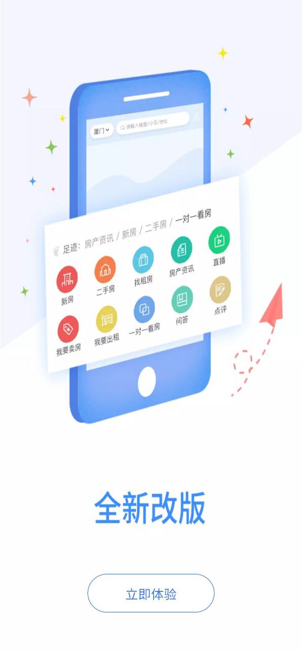 917房產網怎么樣