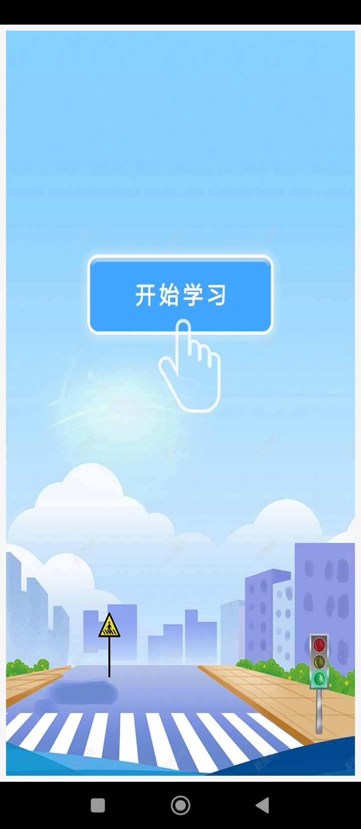 駕考100軟件app