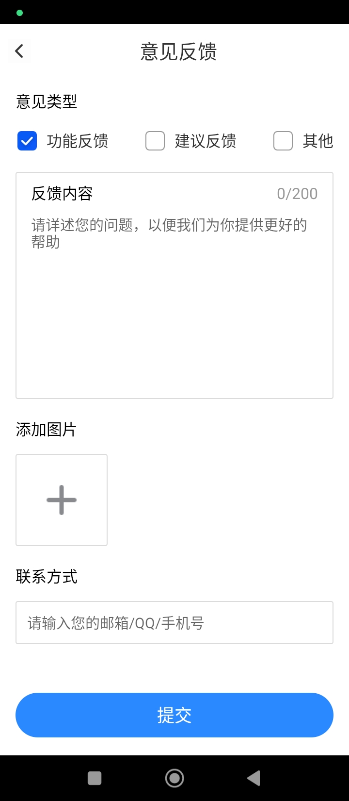 如意刷刷2025