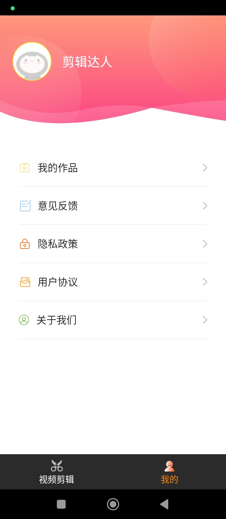 如意刷刷2025