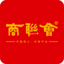 商聯會安卓版