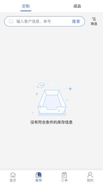 云駝聯盟安卓