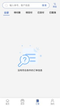 云駝聯盟安卓