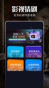 星影視頻播放器安卓