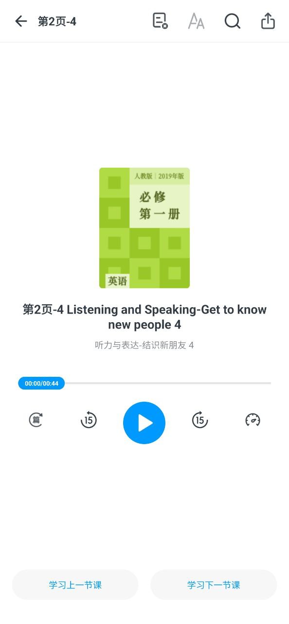 不學高中英語高考多少分呢