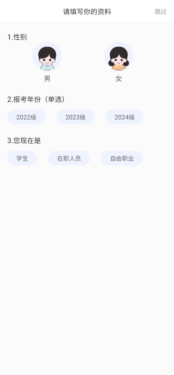 潤博考研機構(gòu)怎么樣
