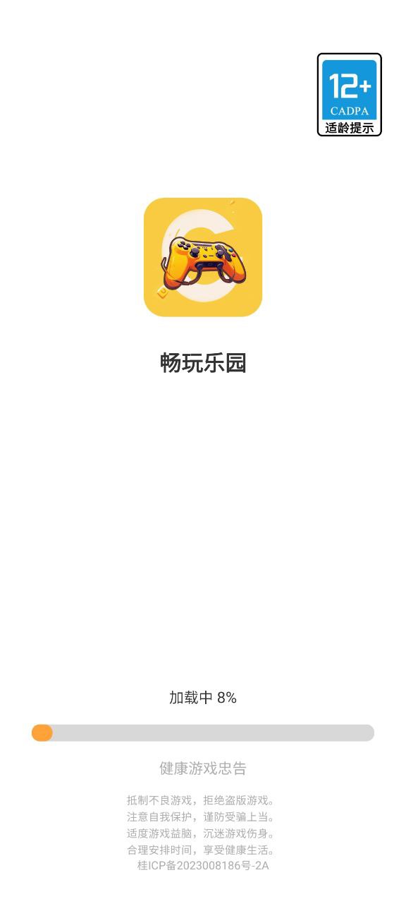 暢玩樂園無版怎么用