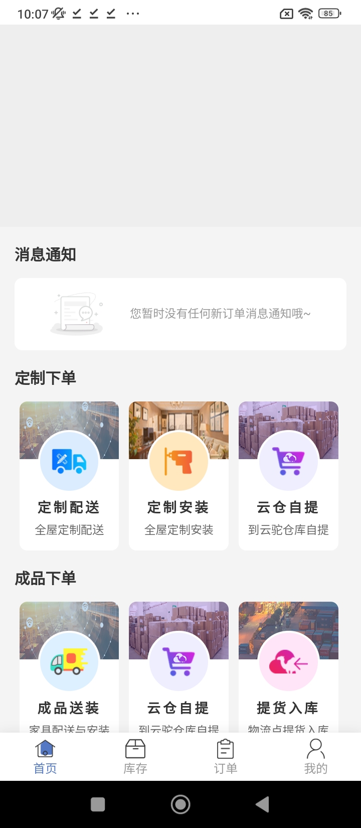 云駝聯盟軟件